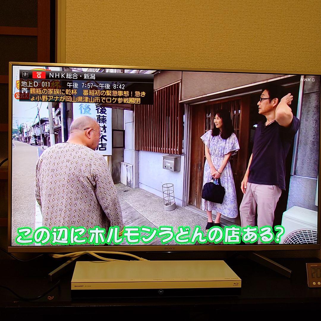 ⭐️新品同様⭐️ SHARP 大容量 ブルーレイレコーダー 2B-C10CW2