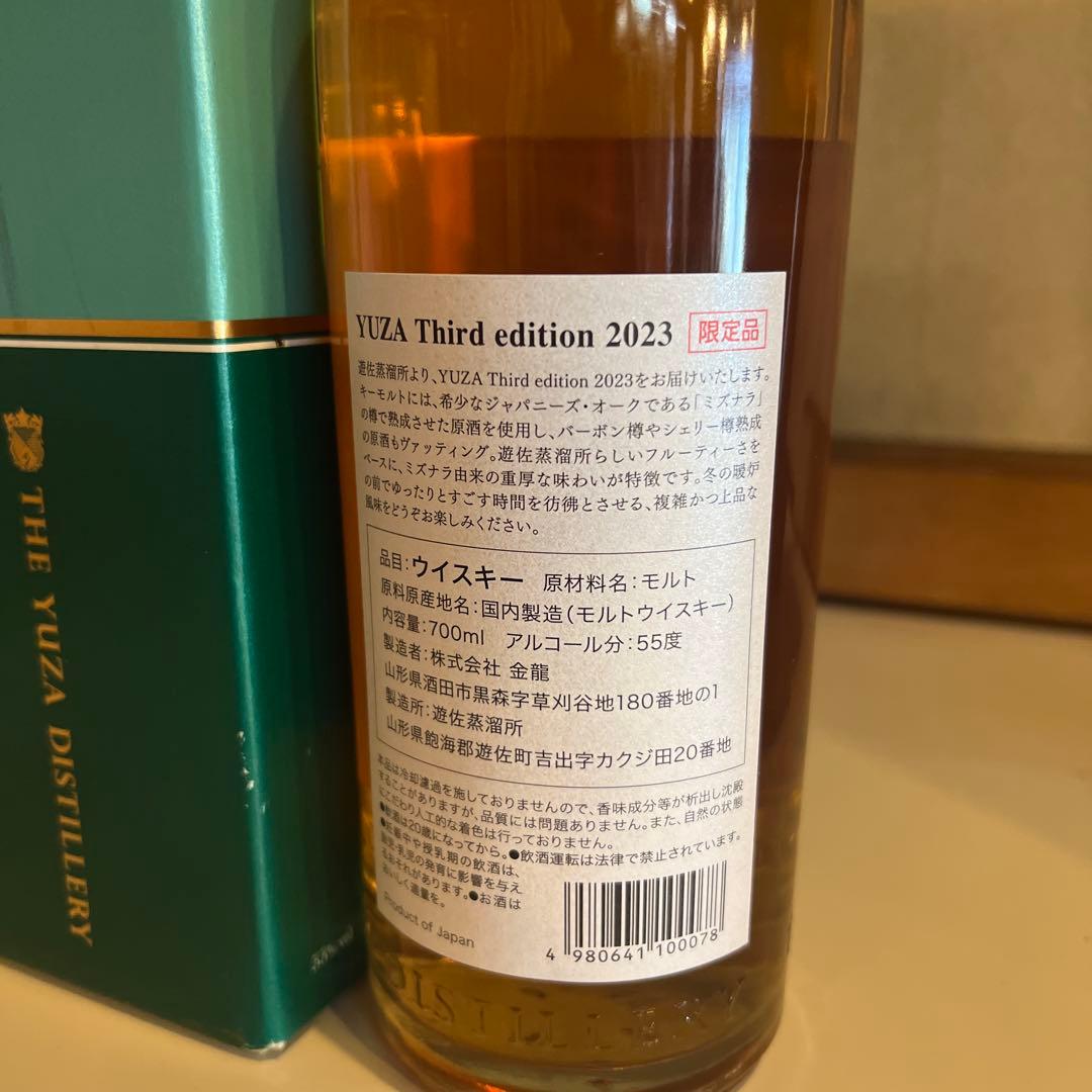 タイガーです
