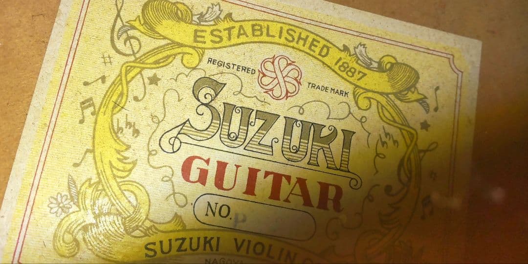 【鈴木バイオリン製作】 P-20 アーチトップギター 60年代製造