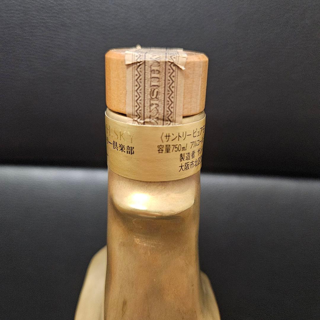 超希少 サントリー山崎ピュアモルト　淡路五色リゾートカントリー倶楽部