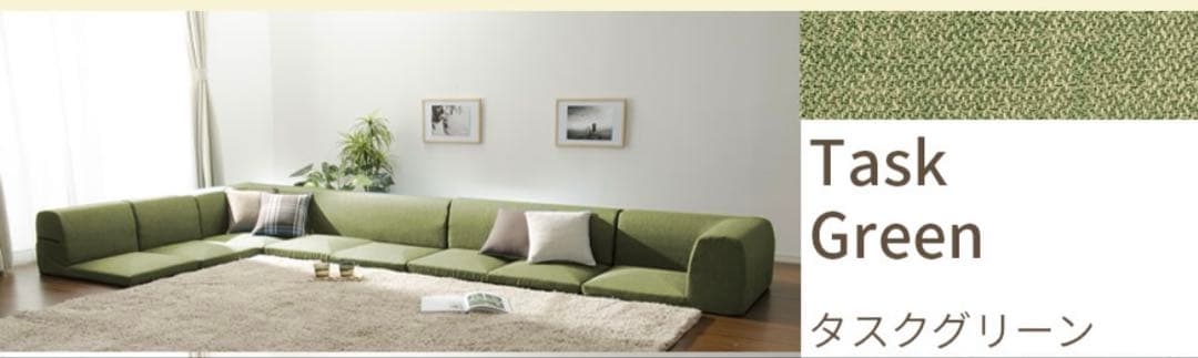 ローソファ　コーナーソファ　2セット＋ジョイントマット２つ(グリーン&ブラウン)