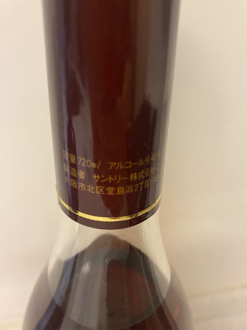 サントリー XO ブランデー Extra Fine
