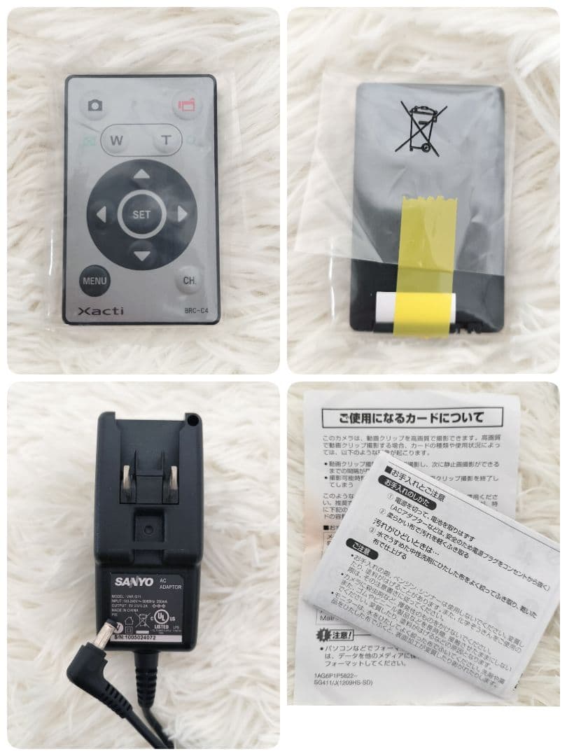 SANYO Xacti DMX-CG100 レッド