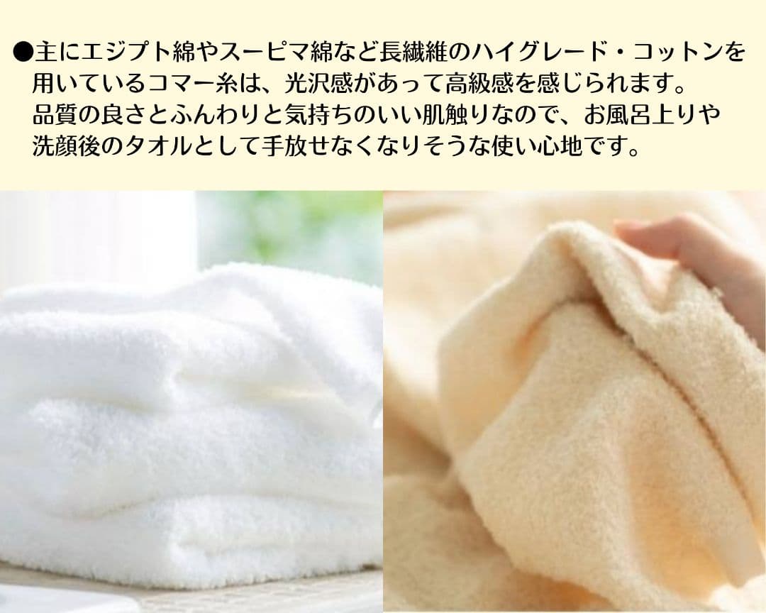 泉州タオル 高級綿糸ホワイトフェイスタオルセット20枚 タオル新品 まとめ売り