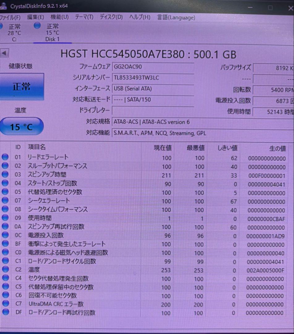 内蔵型 HDD HGST 500GB 10台セット①
