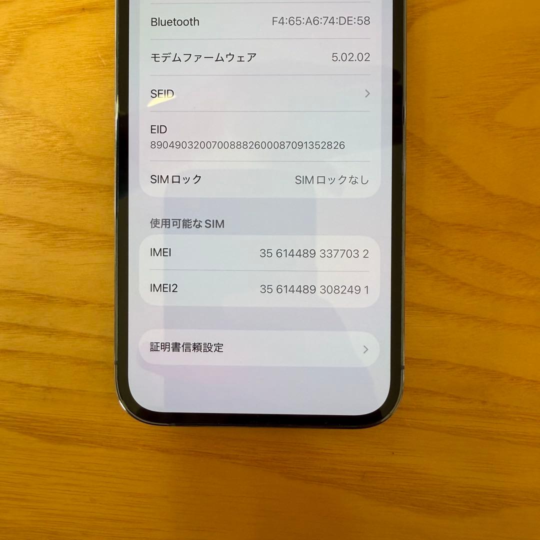 iPhone 13 Pro シエラブルー 256GB SIMフリー アップル
