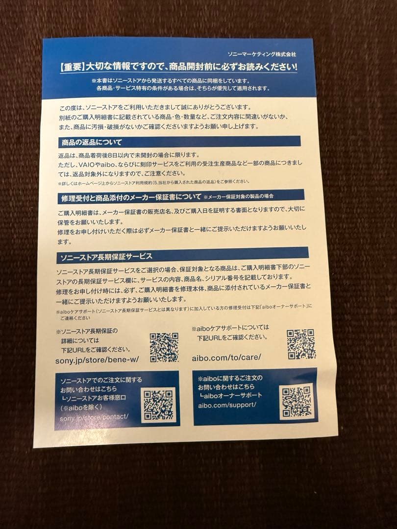 SONY WH-1000XM6ブラック