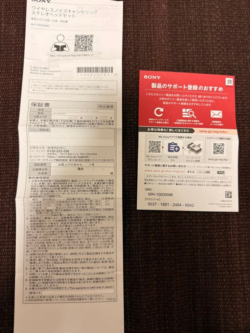 SONY WH-1000XM6ブラック