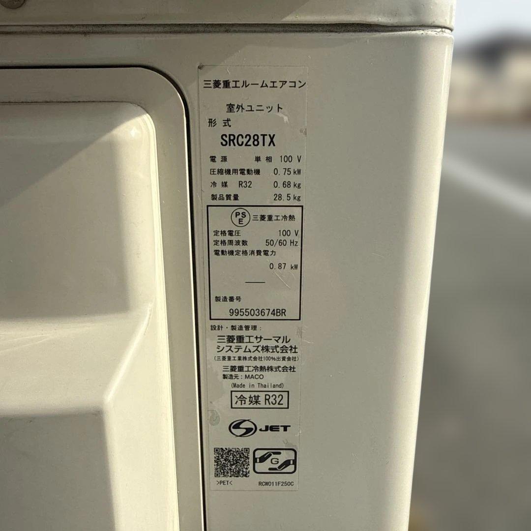 三菱重工 ルームエアコン SRK28TX-W 主に10畳用