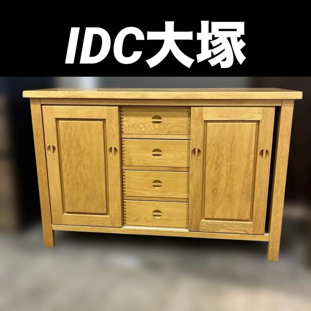 【IDC】サイドボード◇上坂木材◆杜シリーズ◇ナラ材