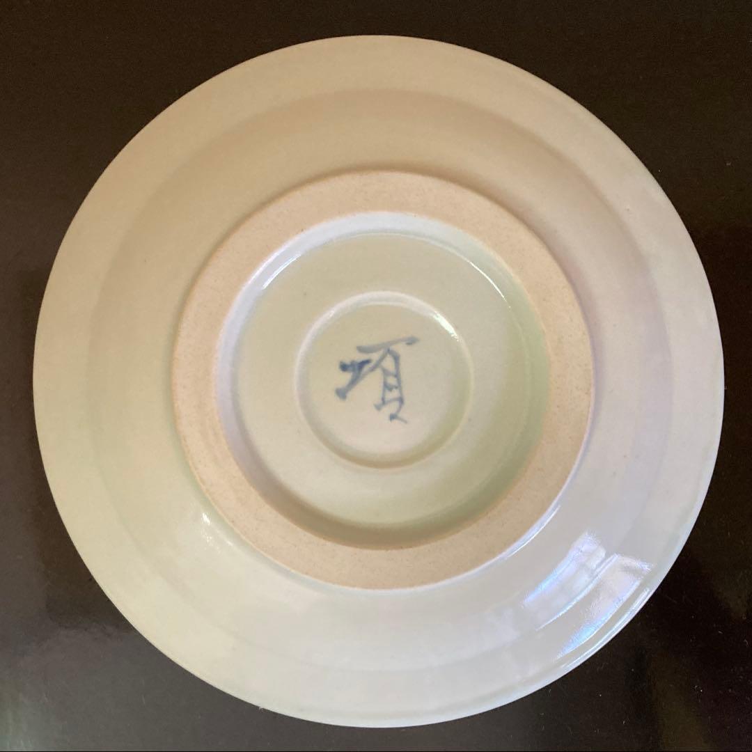 民藝 益子焼 瀧田項一 染付 双魚文皿 飾り皿 元箱 栞付き 1枚