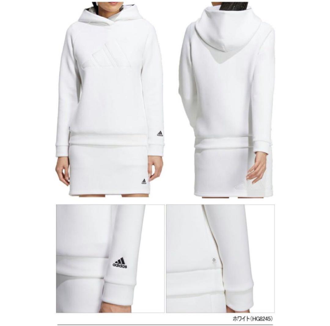 adidas ホワイト ダンボールニット　セットアップ