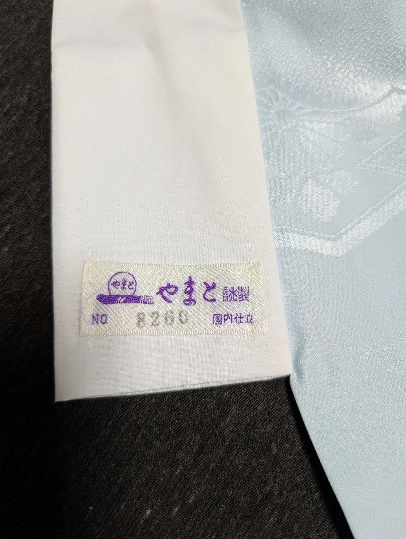 最終値下げ（新品未着用正絹 辻が花付下げ訪問着＆洗える長襦袢　濃納戸色　翠山工房