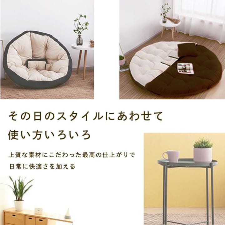 座椅子ソファ 3way リラックス フロアクッション ビッグクッション 北欧