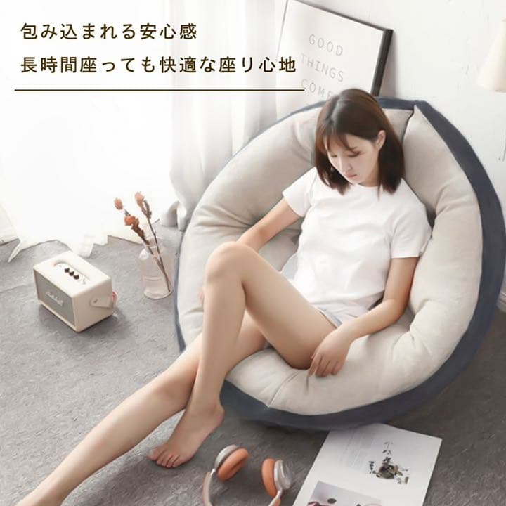 座椅子ソファ 3way リラックス フロアクッション ビッグクッション 北欧