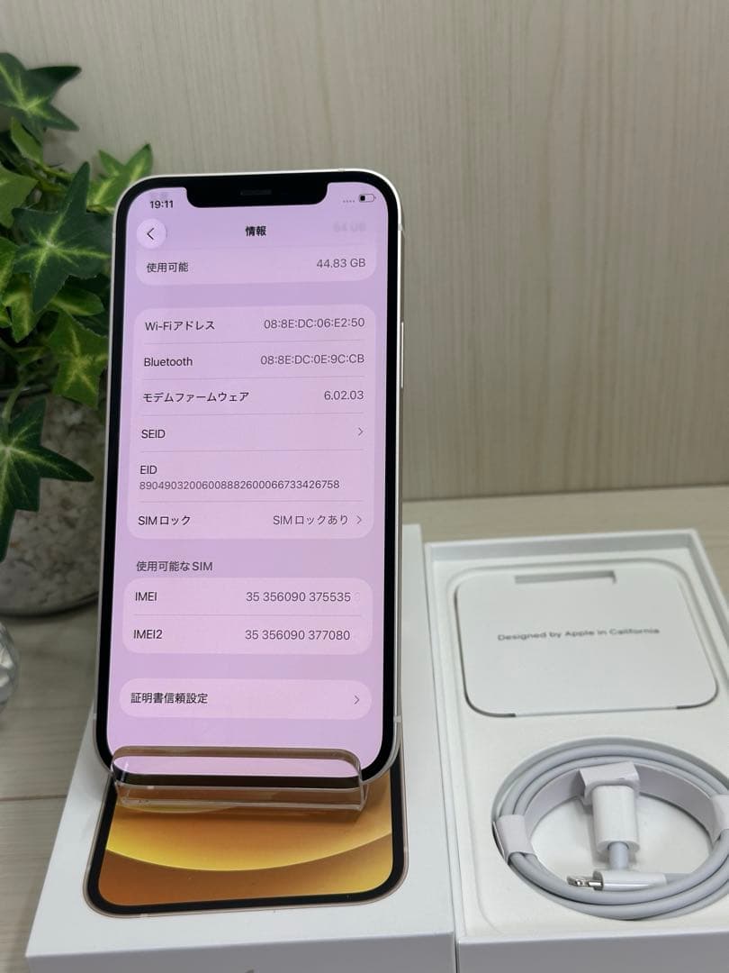 ✨【電池100％・超美品】iPhone 12 ホワイト ✨