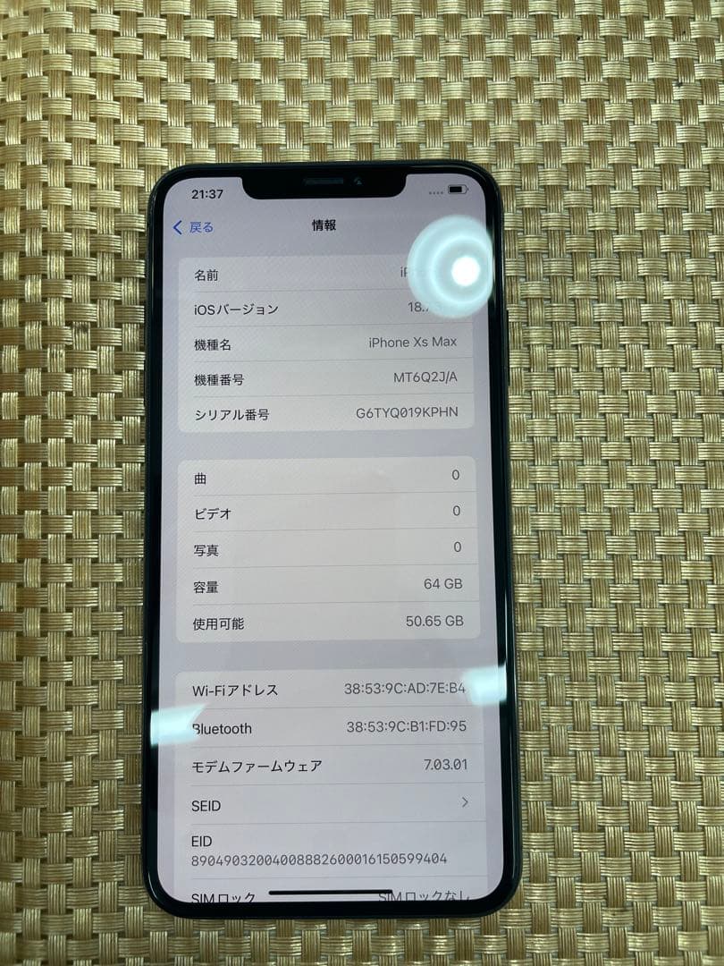 iPhone XS MAX 64 GB スペースグレイSIMフリー【0683】