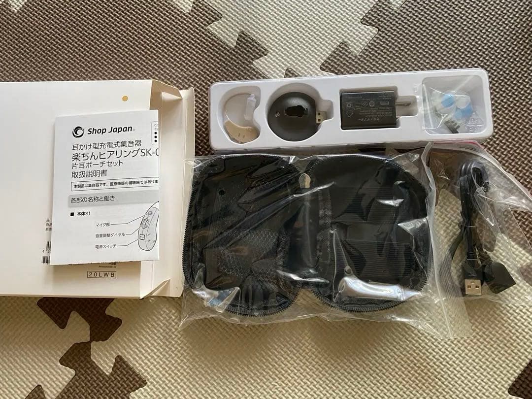 楽ちんヒアリング新品未開封