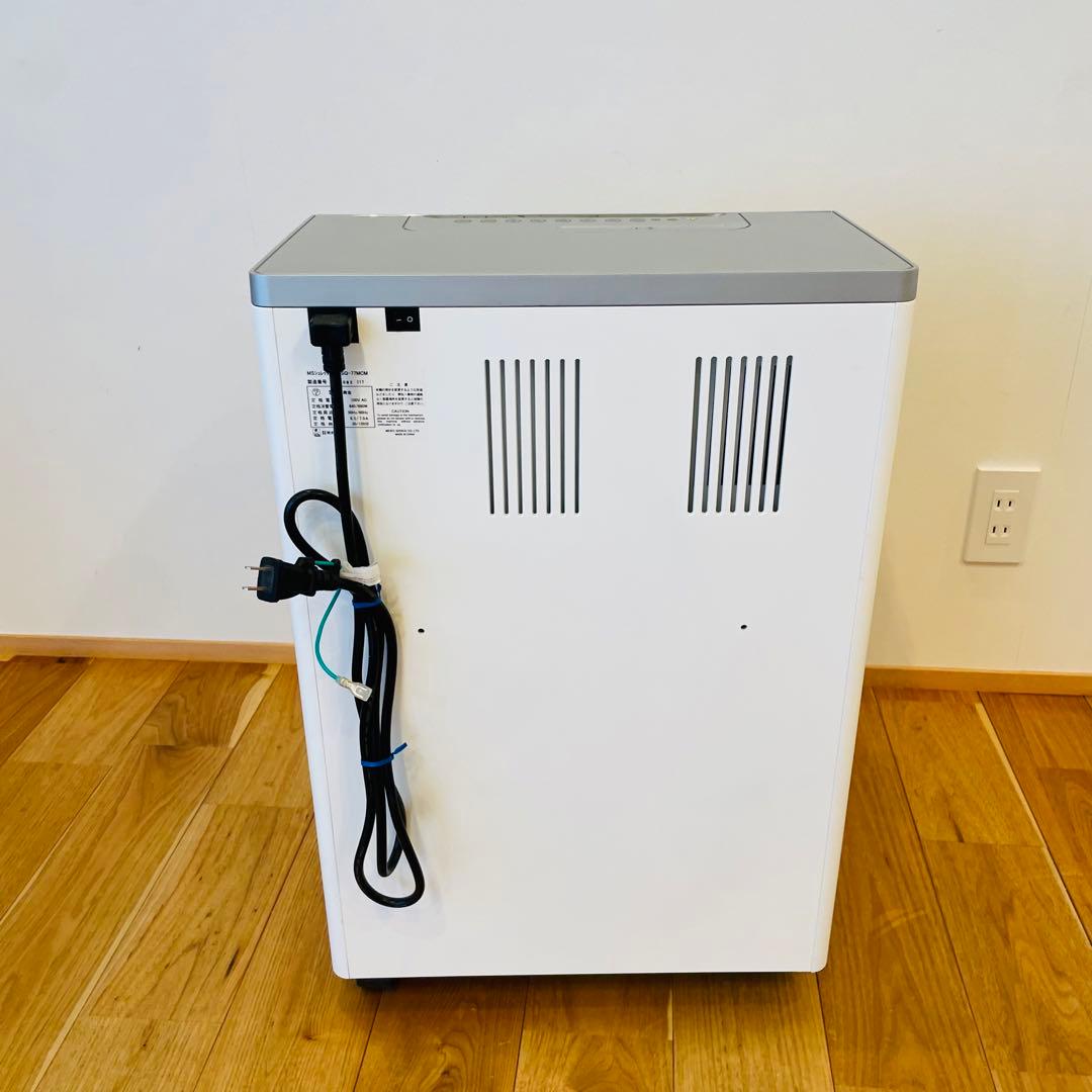 明光商会　MSシュレッダー MSQ-77CM 裁断機 ハイスペック