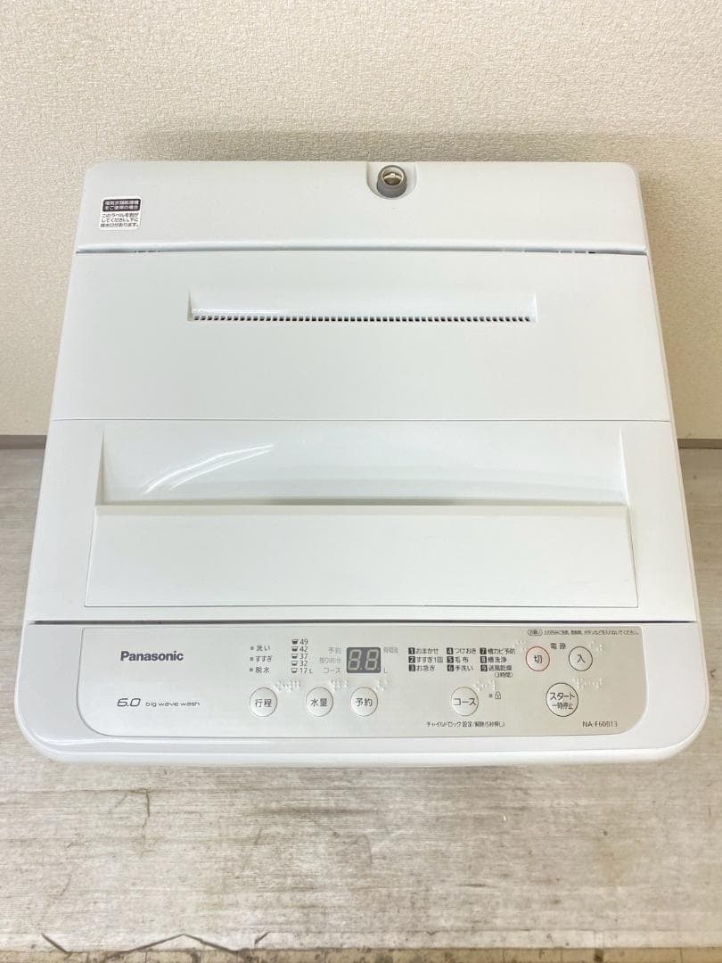 冷蔵庫 洗濯機 家電セット 一人暮らし 東京 神奈川 千葉 埼玉 M23d