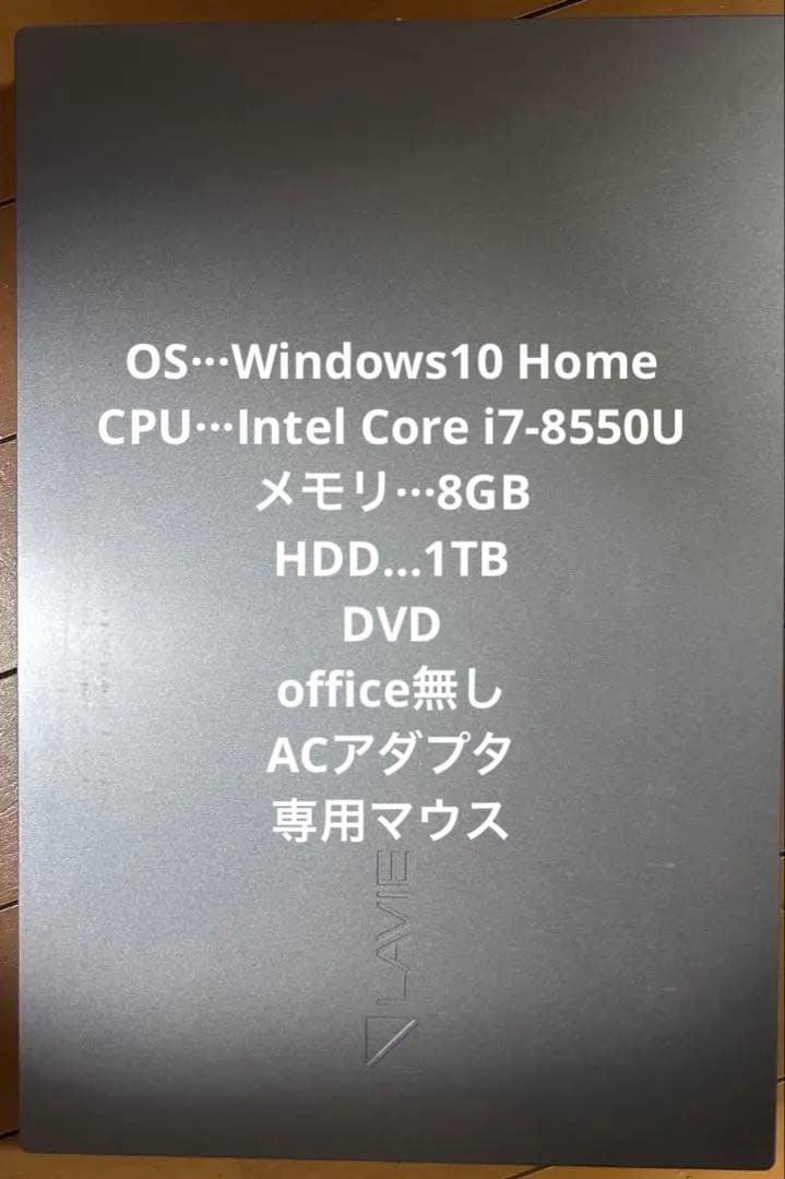 PC-NX750JAB リカバリ済