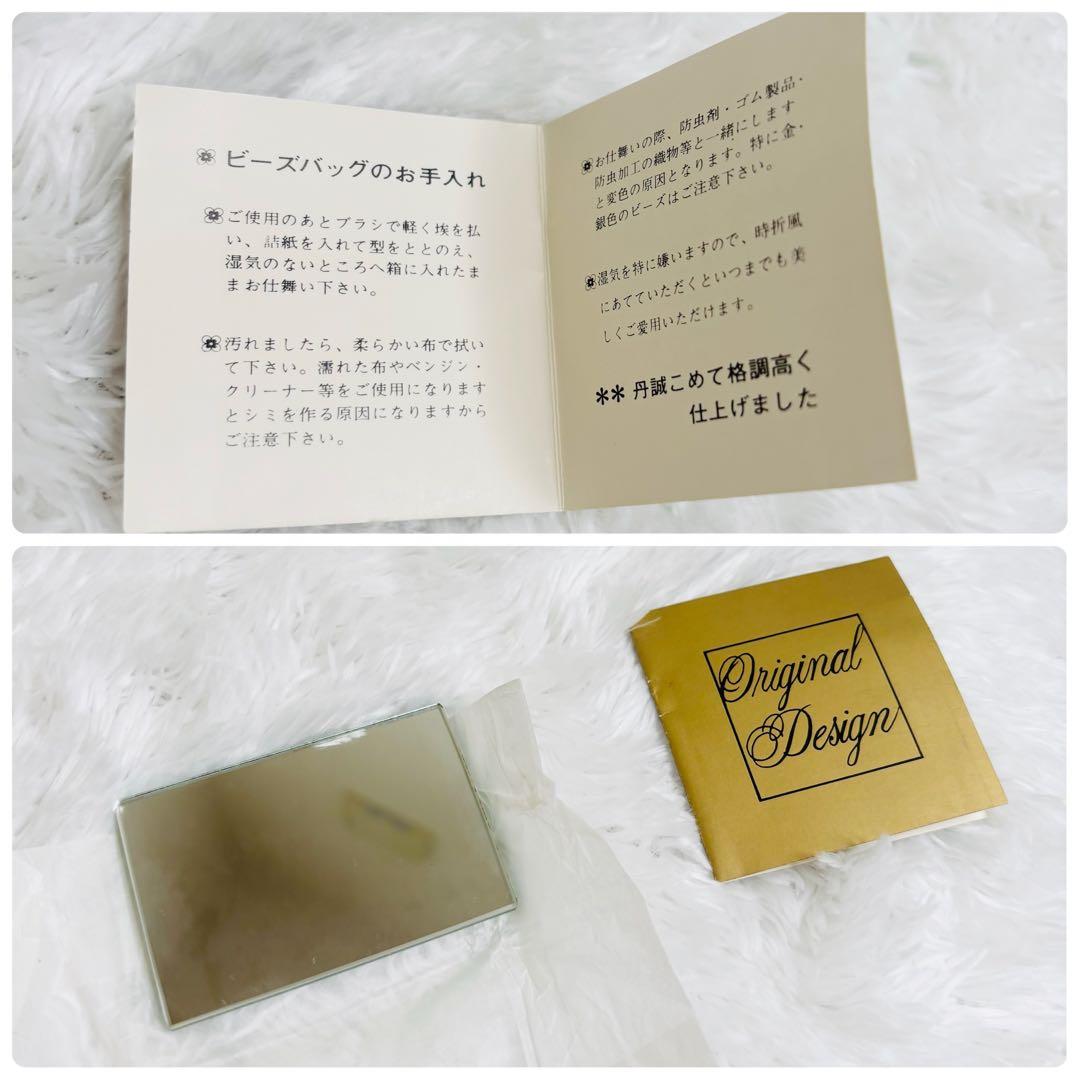 美品✨ビーズバッグ 総ビーズ 和装 パーティーバッグ がま口 シルバー