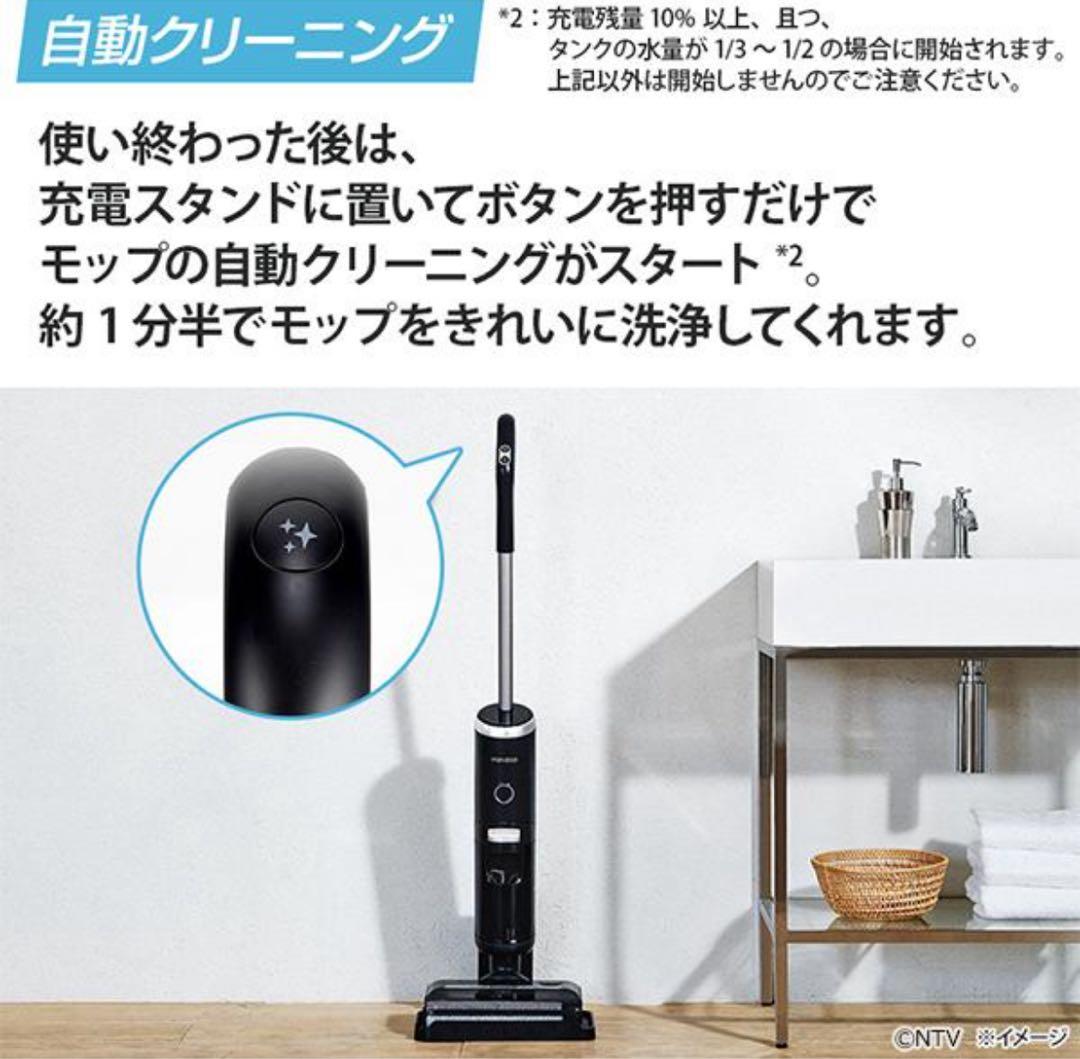 最終価格【新品未使用】mindoo AquaX ミンドーアクアエックス　ブラック