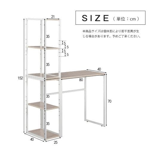 【新品登場】H型パソコンデスク 収納ラック2個付き オフィスデスク ラクラクに組