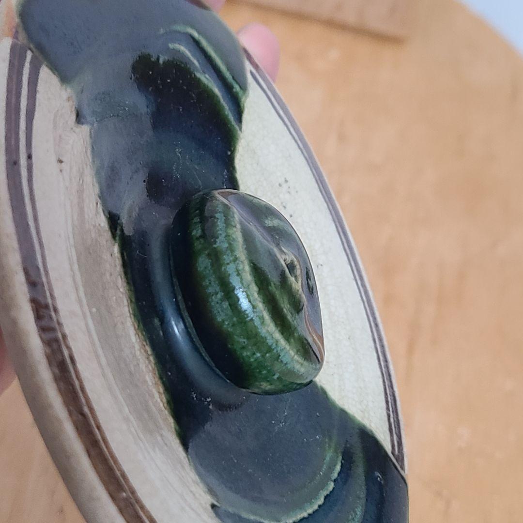 水指　山口錠鉄作　織部焼　茶道具