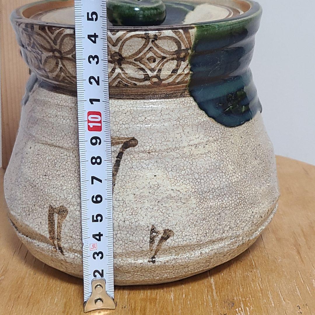 水指　山口錠鉄作　織部焼　茶道具