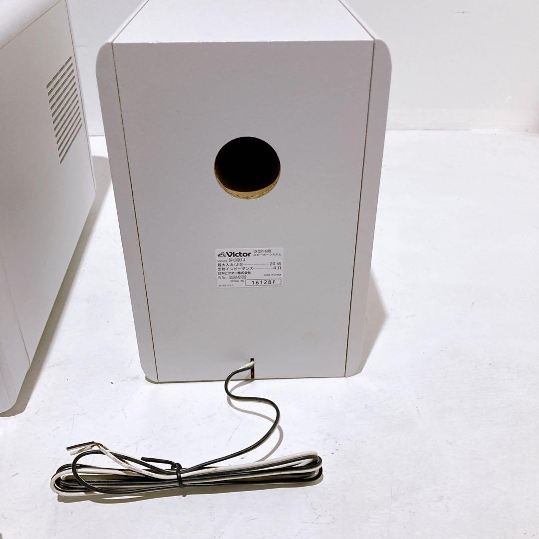 【動作品】Victor MD/CDカセット搭載ミニコンポ CA-UXQX1-A