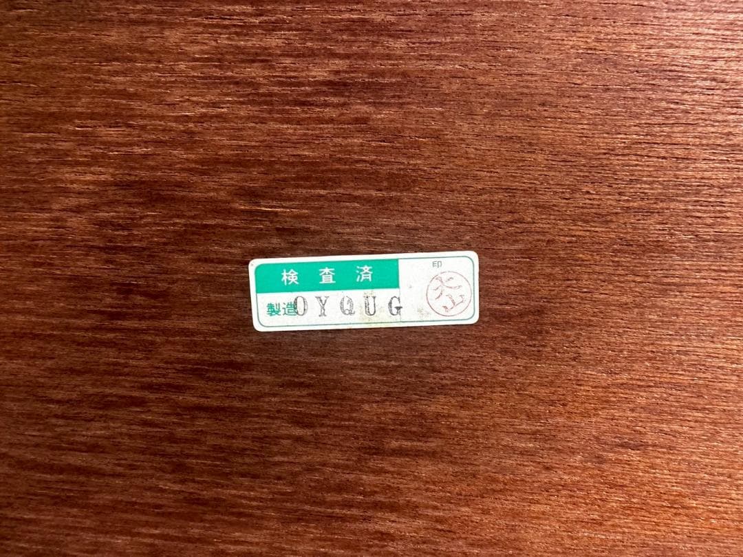 『メーカー不明』センターテーブル リビングテーブル 応接テーブル RWcen38