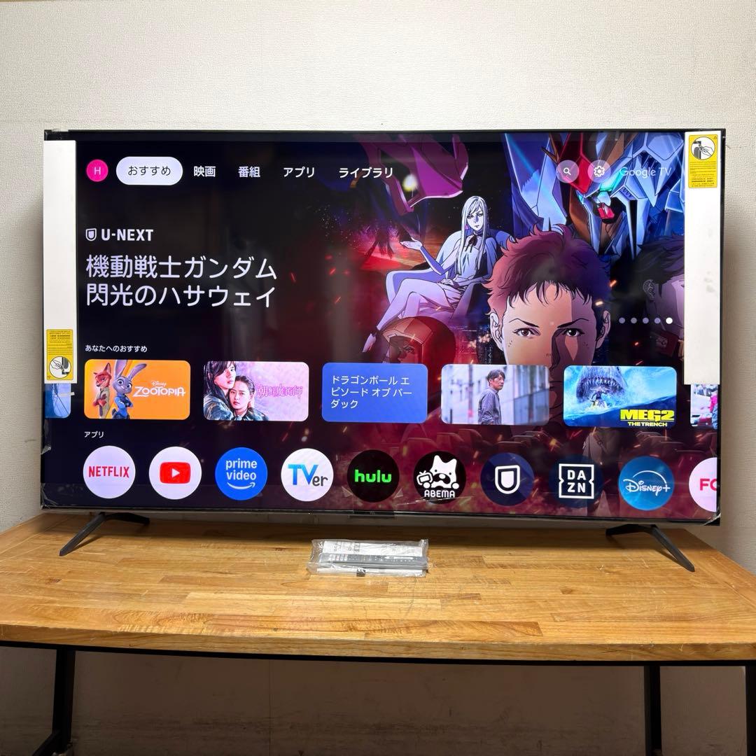 直樹 直接受け渡し