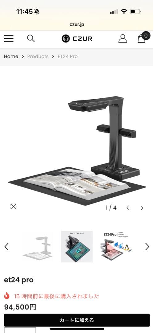 【定価9.5万/ほぼ新品/元箱&付属品】CZUR et24 proスキャナー