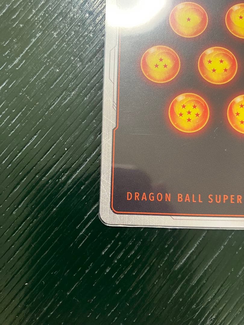 k*o様 MANGA BOOSTER02 「ゴテンクス　SRパラレル」