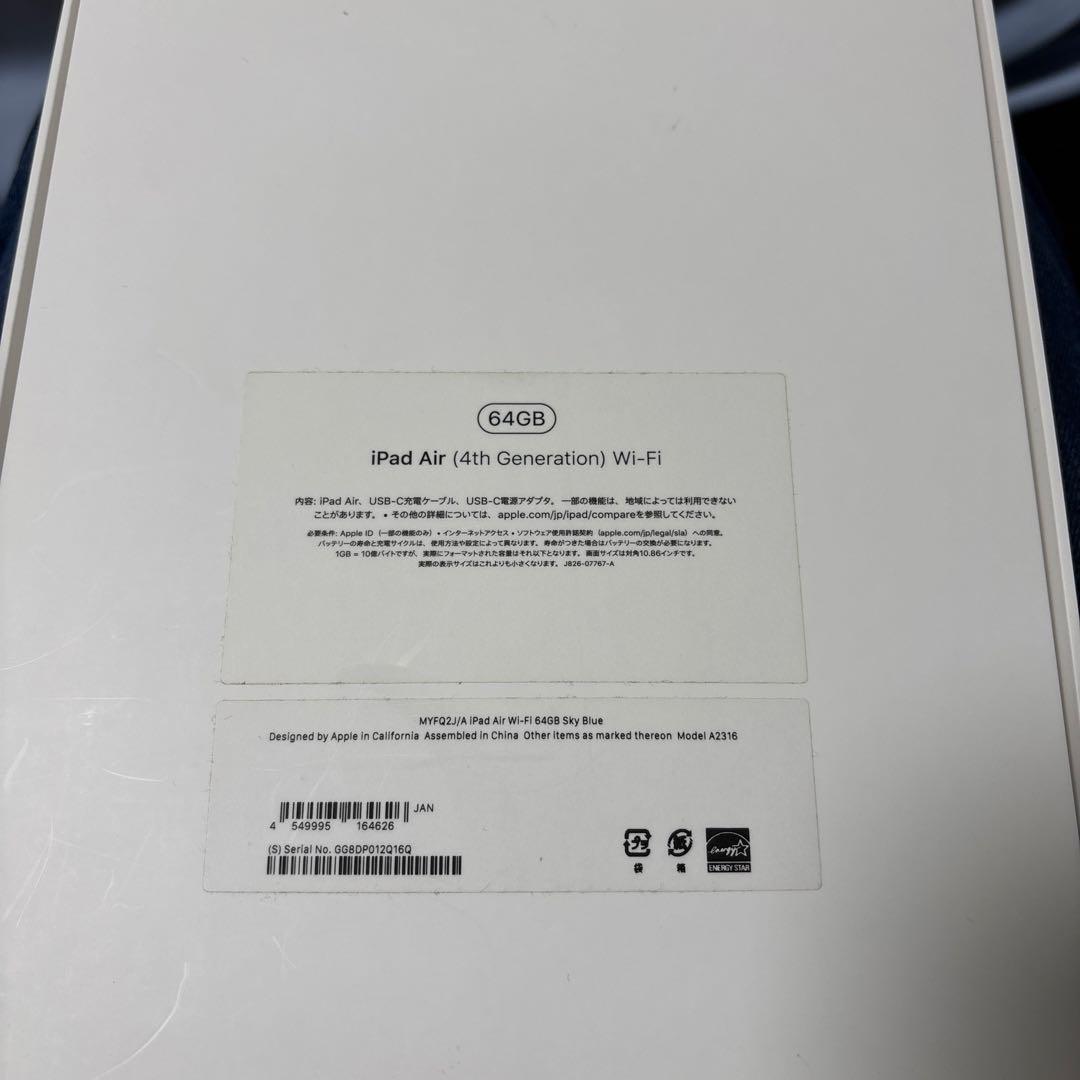 iPad Air4 64GB Wi-Fi バッテリー90% カバー付き