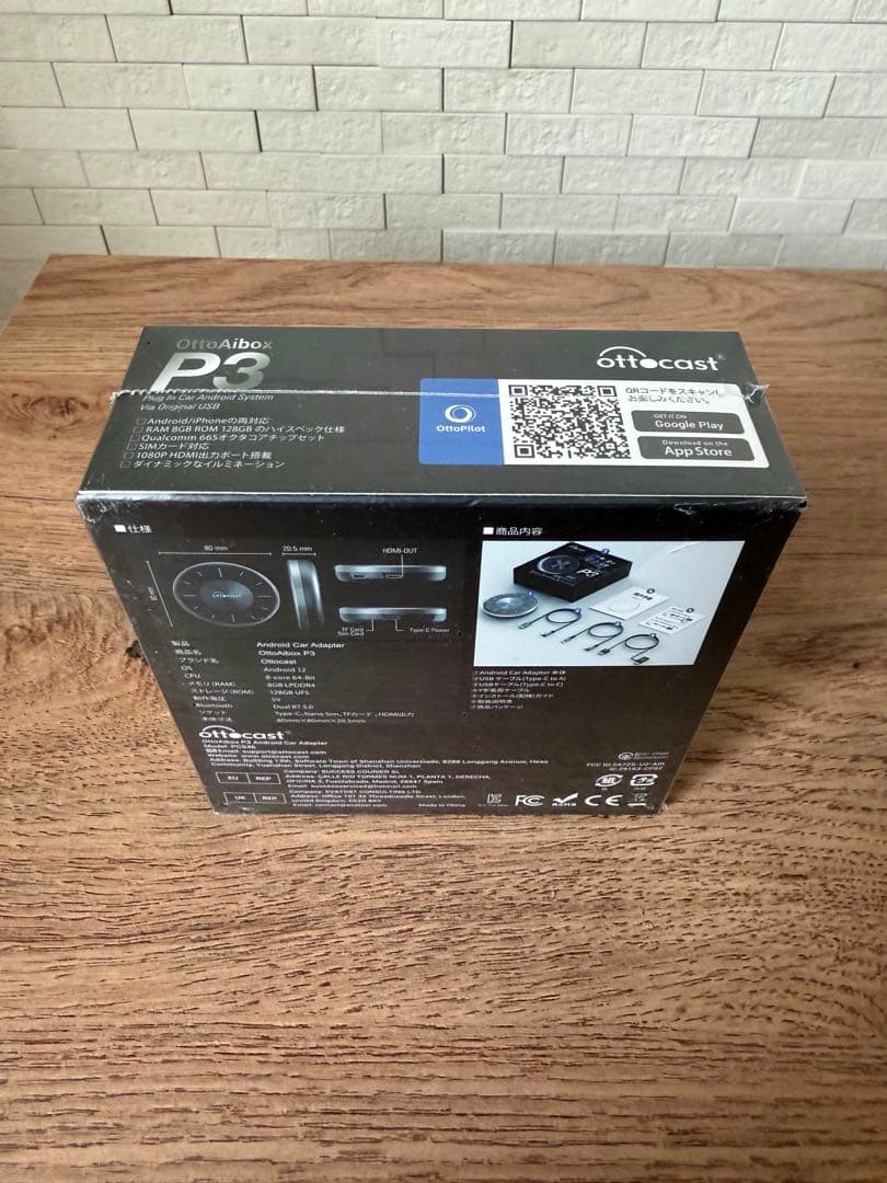 【新品未使用】オッドキャストp3 (ottocast p3)