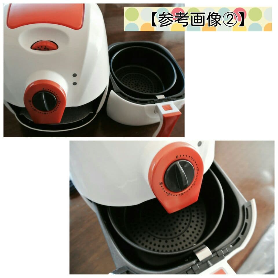 【新品・未開封】フリーフライヤー　丸隆製