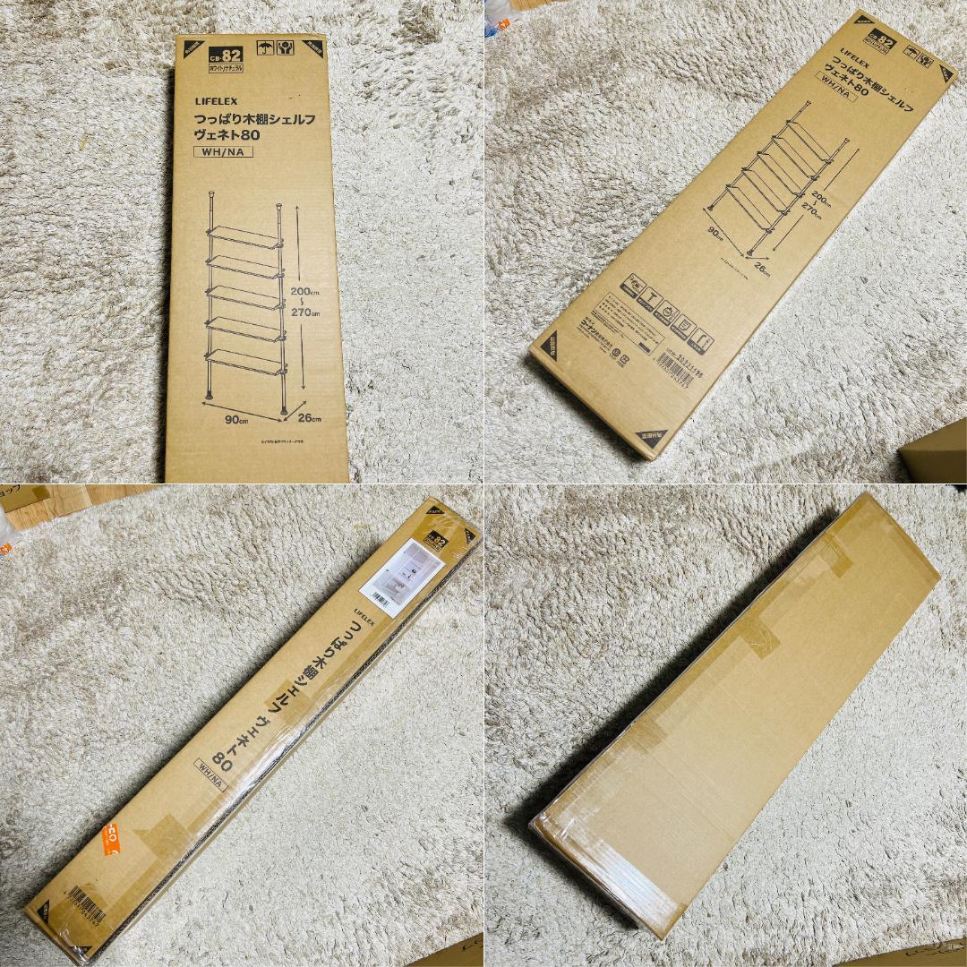 ②つっぱり木棚 シェルフ CB-82 ツッパリ 棚 突っ張り棚 5段 コーナン