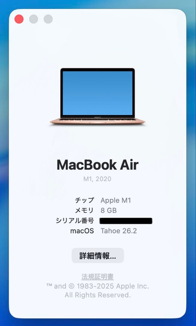 【即日発送】M1 Macbookair 2020 ゴールド