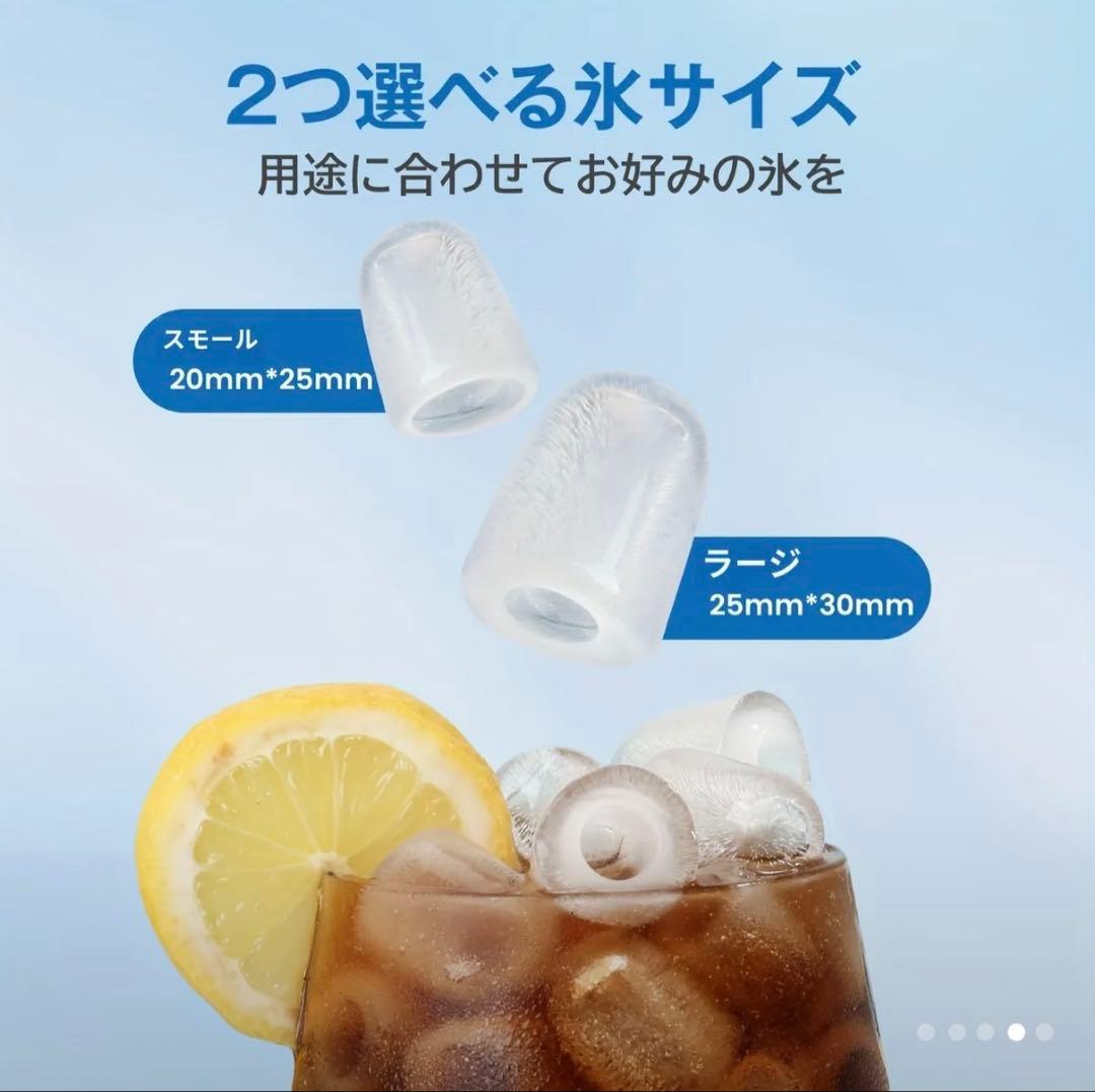 自動製氷機