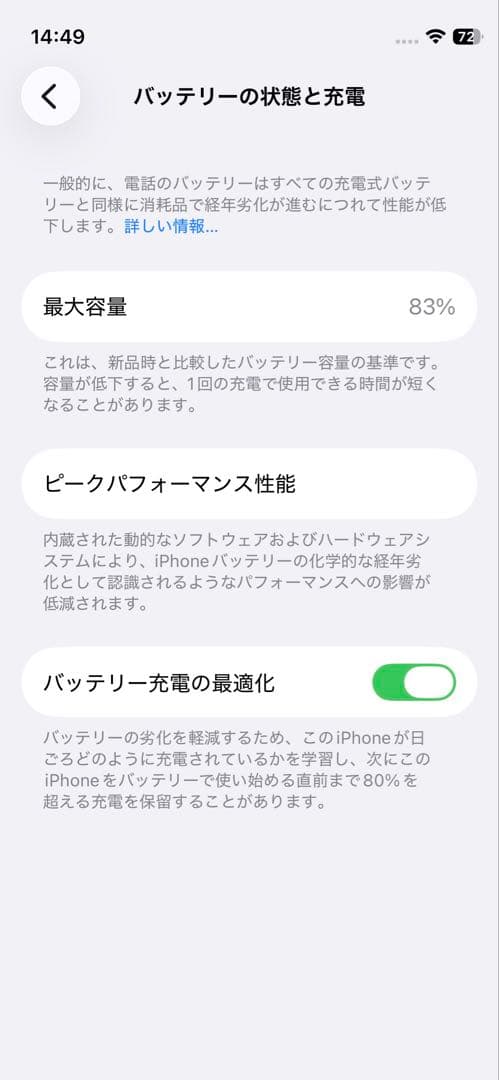 Apple iPhone 12mini 128G 青