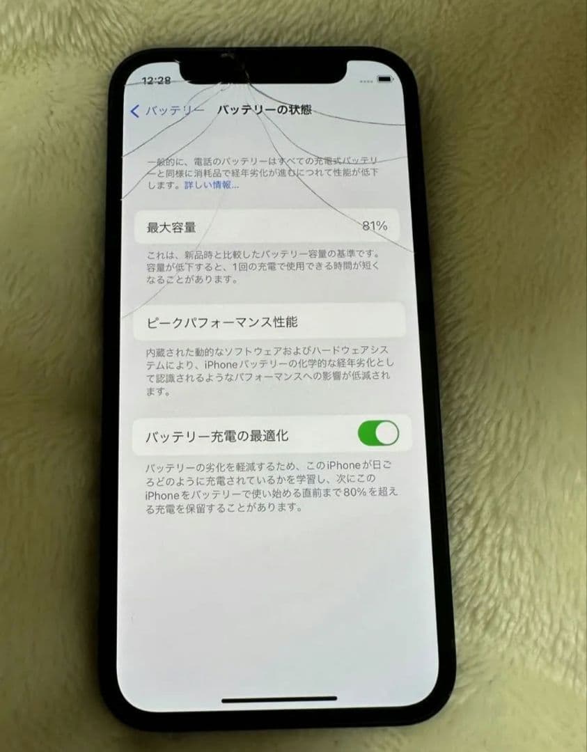 iPhone12mini 128GB ジャンク品 アイフォン