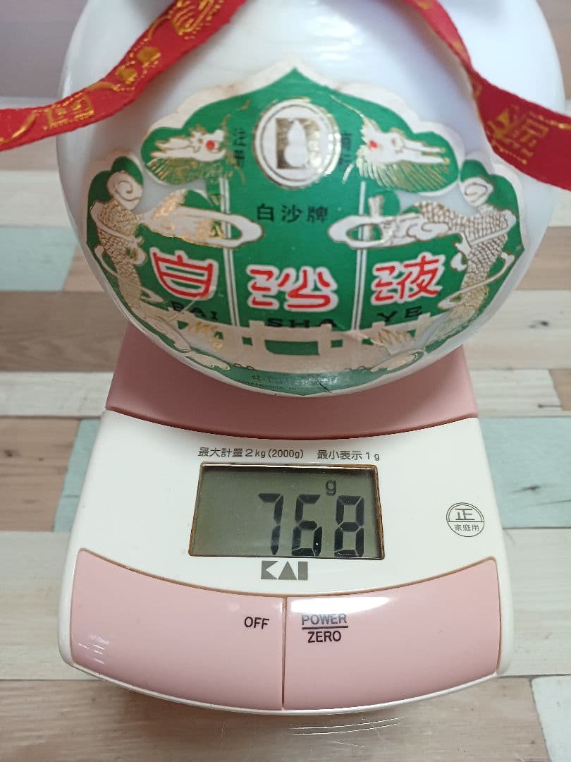 ピ*ウ様 白沙液 91年ごろ 54% 540ml 白酒 中国酒 五粮液 貴州茅台