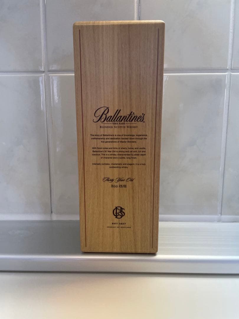 バランタイン30年