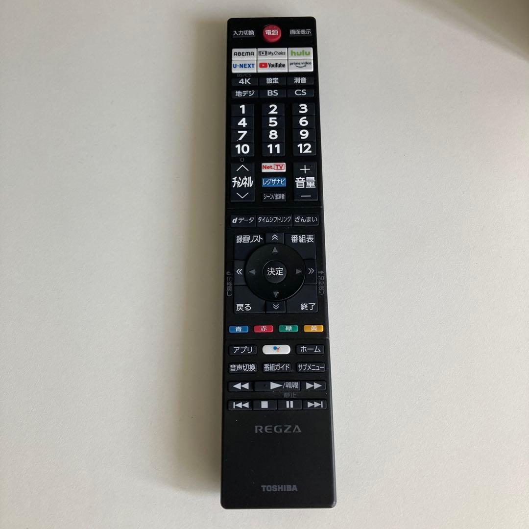 REGZA 43インチ 2023年製4K液晶テレビ 43Z570K