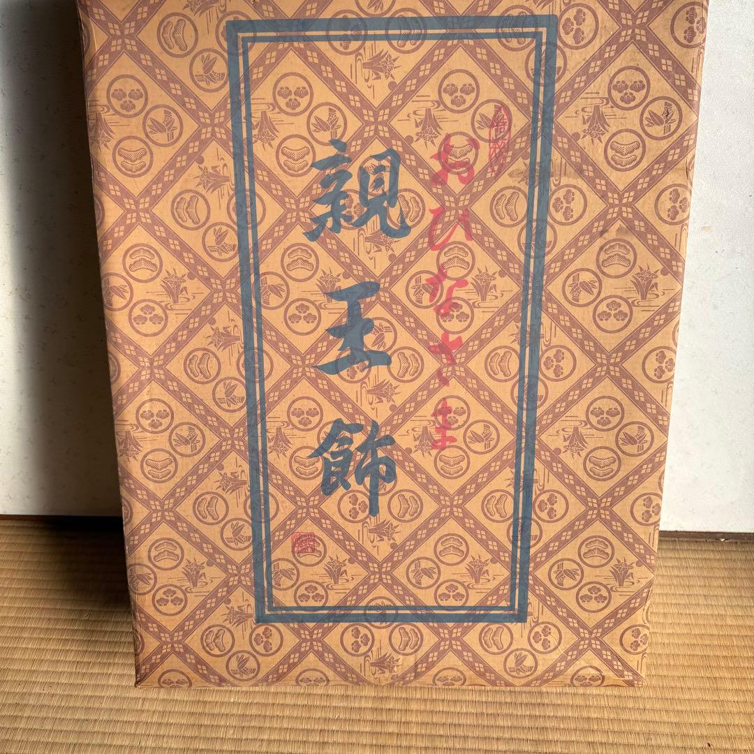 伝統的 雛人形セットガラスケース付き特製品おひなさま 親王飾りケース入三五15人