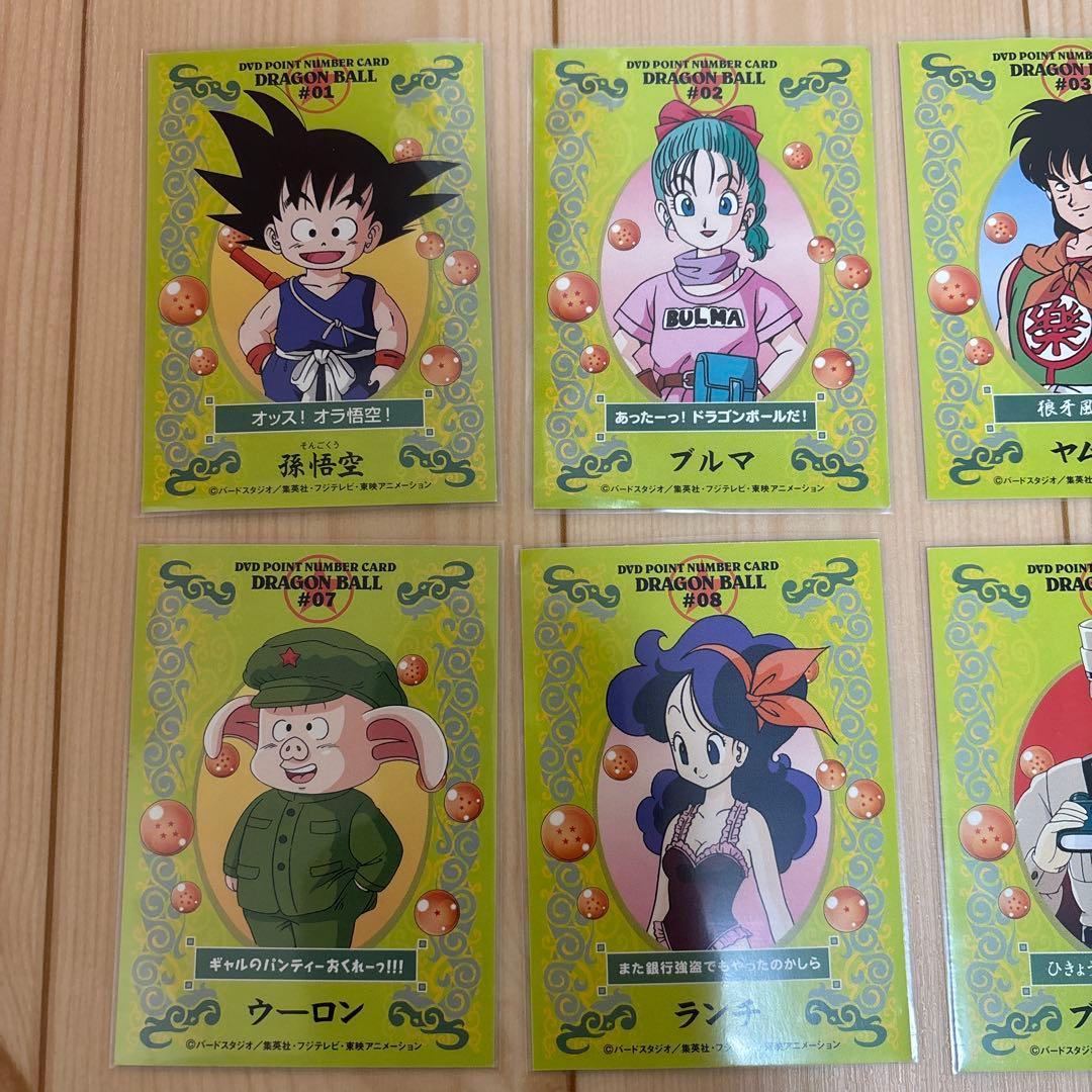 DRAGON BALL ドラゴンボール DVD封入特典 ポイントナンバーカード