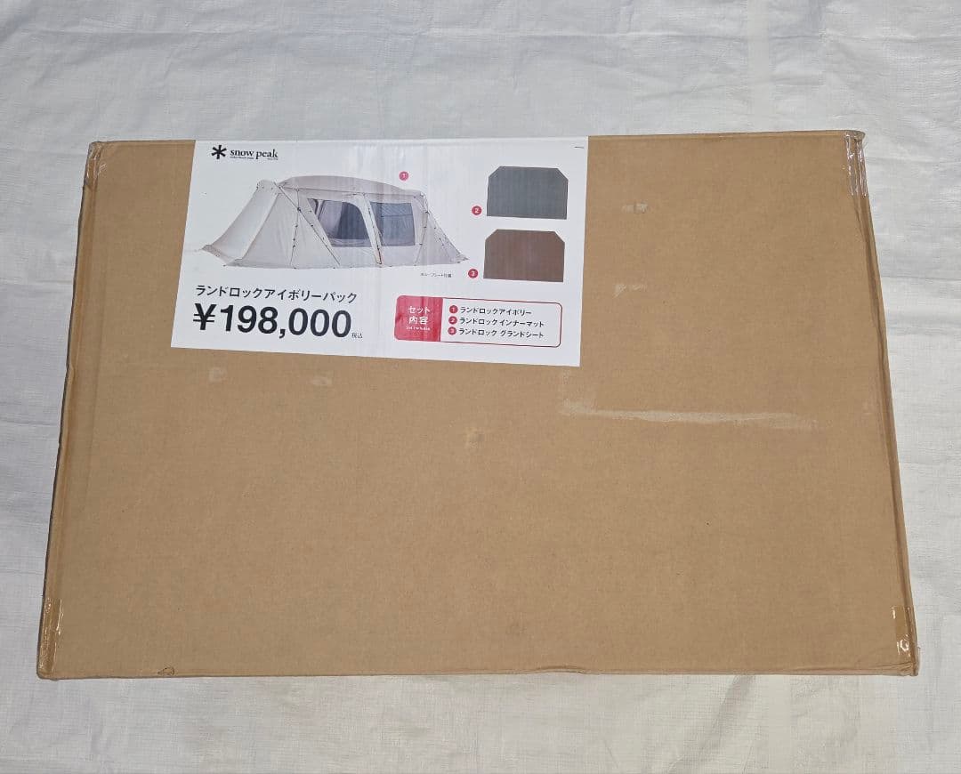 未使用　スノーピーク ランドロック アイボリーセット FK-317
