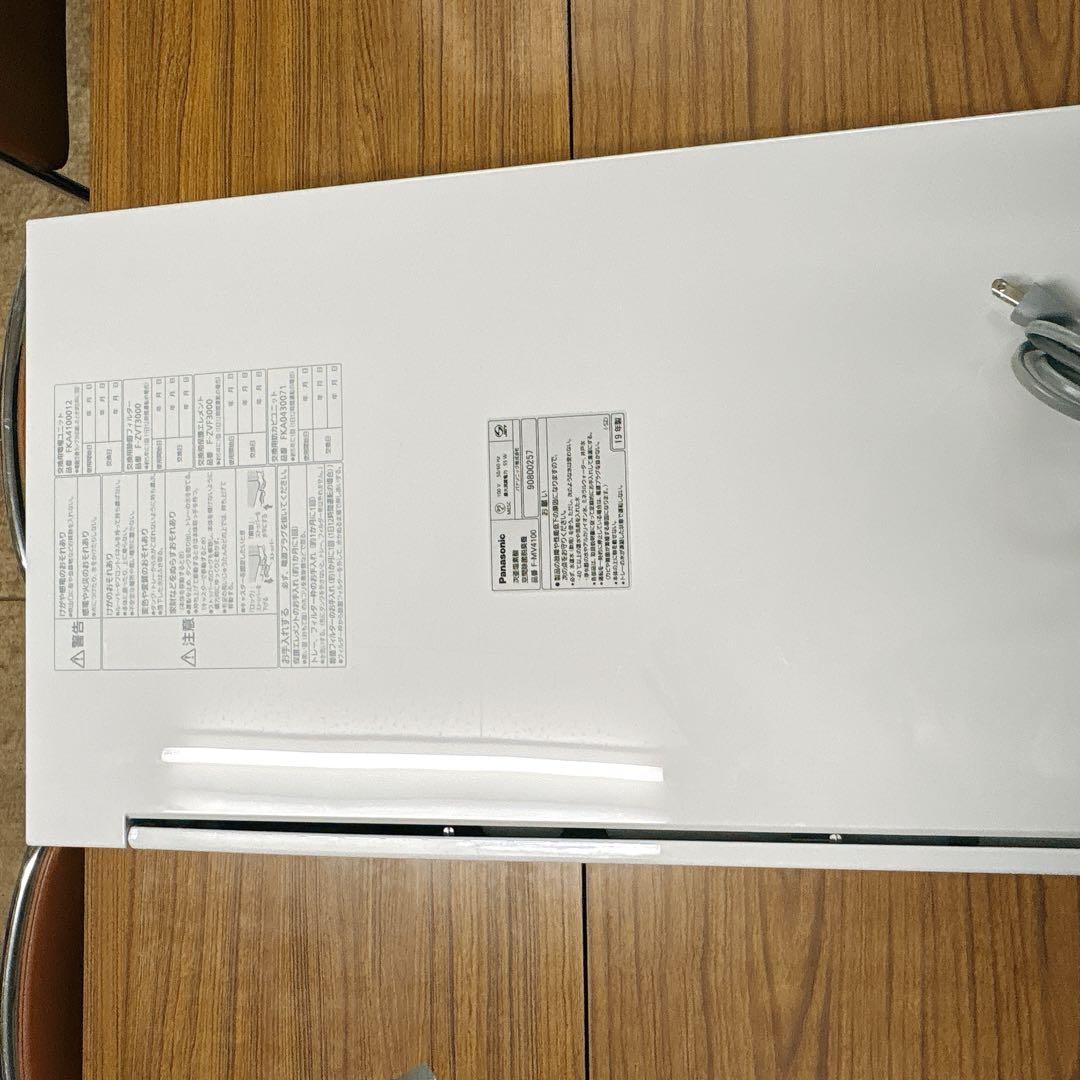パナソニック　F-MV4100 ジアイーノ　次亜塩素酸 空間除菌脱臭機